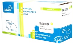 Картриджи МАК W2072A (0021423) желтый (yellow)
