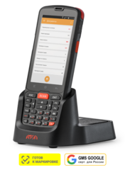 Настройка терминала сбора данных