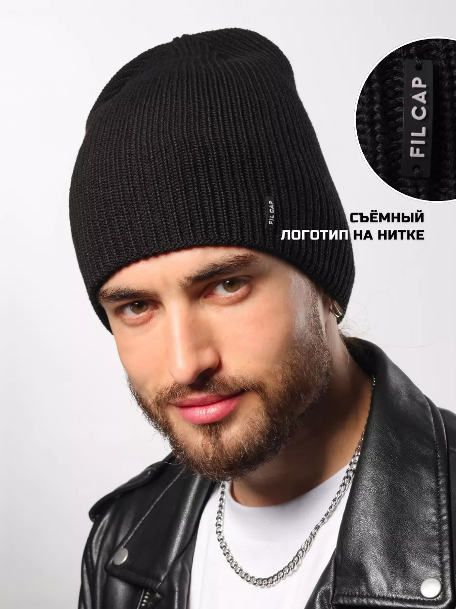 Шапка осенняя бини вязаная