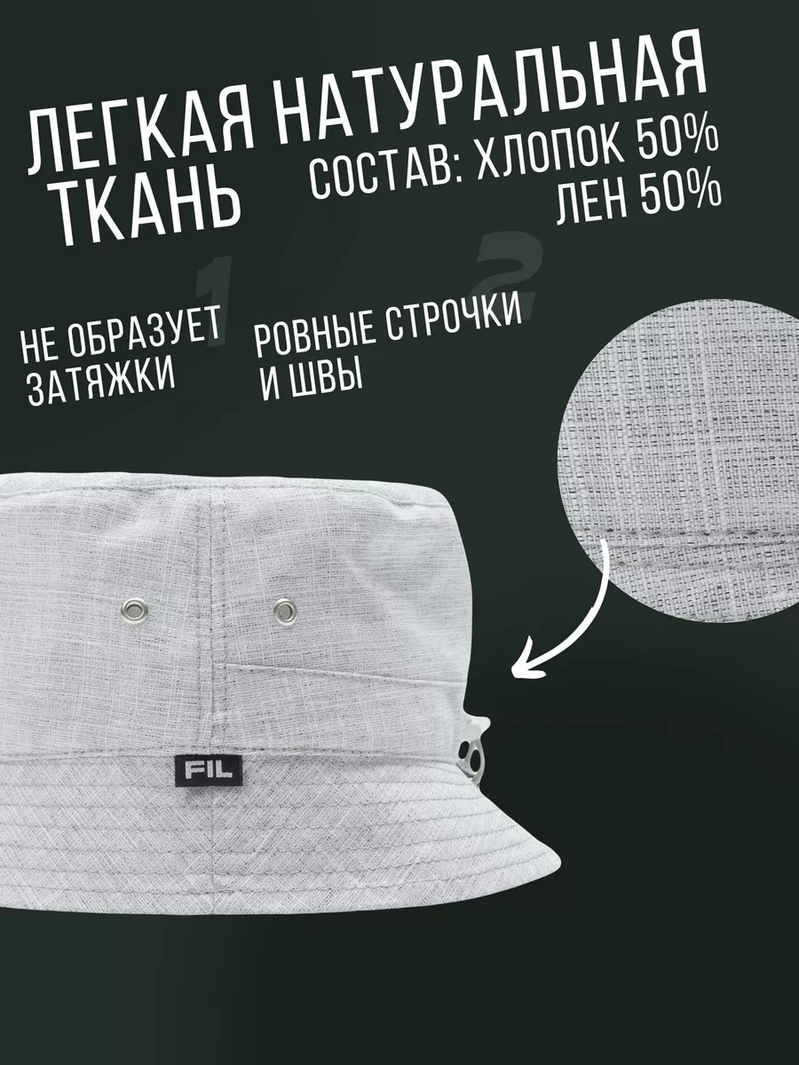 Панама повседневная летняя на пляж