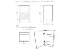 Тумба под нержавеющую мойку 50х50 бук, левая/правая