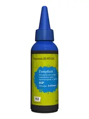 IB-H100C Чернила T2 универсальные для HP и Lexmark, цвет голубой (100мл.)