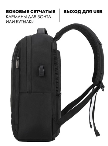 Картинка рюкзак городской Aoking SN2119 Black - 5