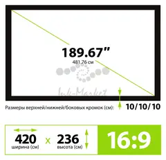 Экран на раме Cactus 190" 236x420см FrameExpert CS-PSFRE-420X236 16:9 настенный натяжной — фото 4