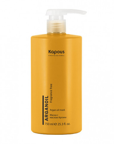 Маска с маслом арганы Arganoil Kapous Professional 750 мл