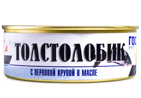 Толстолобик с перловой крупой, 250г