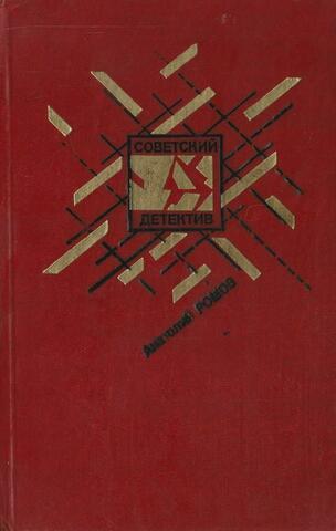 Бесспорной версии нет. Условия договора. Совсем другая тень