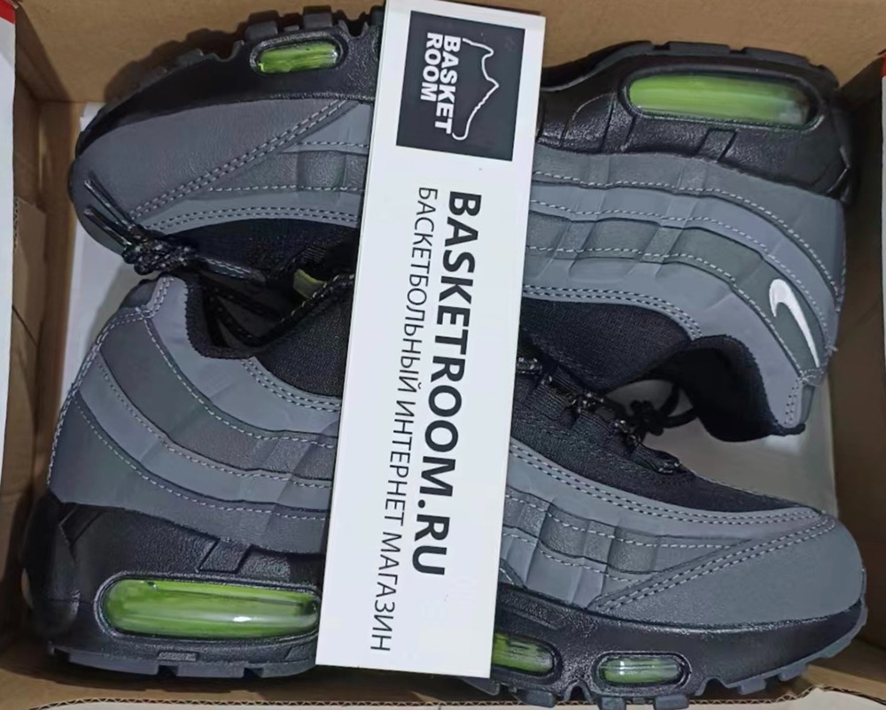 Nike Air Max 95 Neon