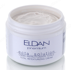 Интенсивный крем ECTA 40+ (Eldan Cosmetics | Premium Ecta 40+ | ECTA solution total retexturizing cream), 250 мл