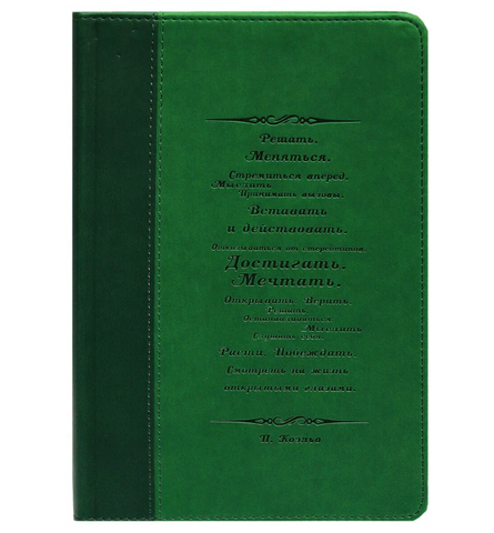 Записная книга А5 160л.TM 