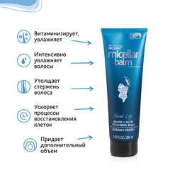 Bio World Secret Life Бальзам-объем Keratrix+Муцин 280мл