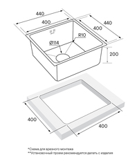 Мойка Paulmark LASSAN PM304444-BS, нерж. сталь