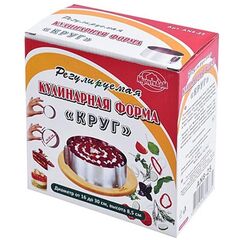 Форма для выпечки сталь, кругл, регулируемая, диаметр 16-30 см, Мультидом, AN8-25