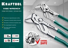 KRAFTOOL Vise-Wrench, 180 мм, клещи переставные-гаечный ключ (22063)