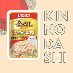 INABA Ciao консервы для кошек куриное филе со вкусом морского гребешка 60 гр