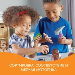 Развивающая игра Драгоценный сюрприз (19 элементов) Learning Resources