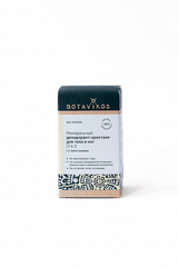 Botavikos Минеральный дезодорант-кристал для тела 2в1 60 гр