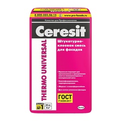 Смесь штукатурно-клеевая для фасадов Ceresit Thermo Universal, 25 кг