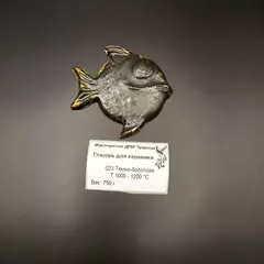 Глазурь керамическая QQ023 Жгучий кофе