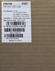 Шлейф HVPS1 для Pantum CP1100/CM1100 серий устройств