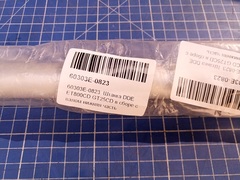 Штанга DDE ET800CD GT25CD в сборе с валом нижняя часть фиксация штанги-шарик