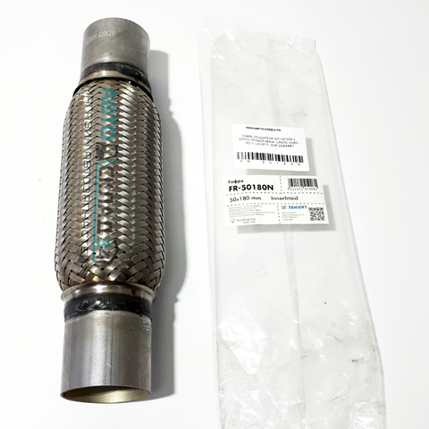 ГОФРА ГЛУШИТЕЛЯ 50*180*280 ZEKKERT С ТРУБАМИ 3-СЛОЙНАЯ INNERBRAID