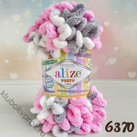 ALIZE PUFFY COLOR 6370, Мультиколор