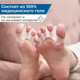 Анатомические межпальцевые разделители при заболеваниях пальцев стопы, 1 пара