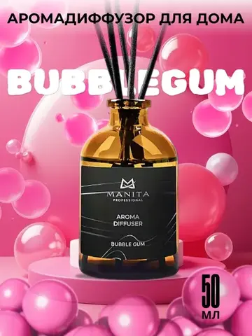 Manita Professional Ароматический диффузор / Aroma Diffuser Bubble gum, 50 мл