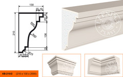 Фасадный карниз KB-210/2