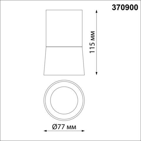 370900 OVER NT22 черный Накладной светильник IP20 GU10 9W 220V ELINA