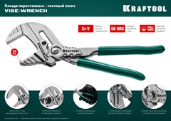 KRAFTOOL Vise-Wrench, 180 мм, клещи переставные-гаечный ключ (22063)