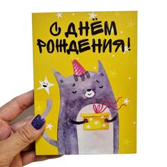 Открытка с 4 молочными шоколадками, С днем рождения, Сегодня самый лучший день, Котик, 20 гр