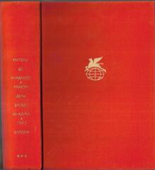 Туман. Авель Санчес. Тиран Бандерас. Салакаин отважный. Вечера в Буэн-Ретиро.
