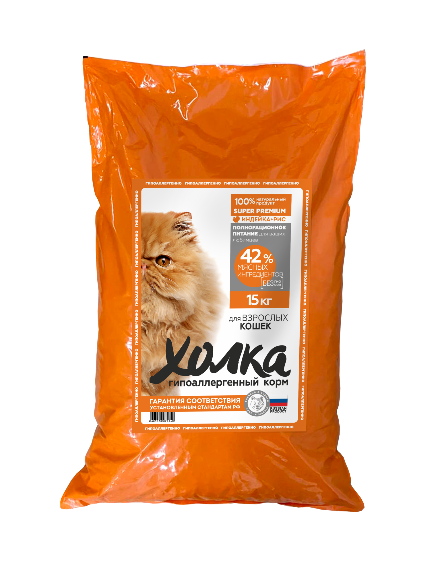 Корм Холка Купить Спб