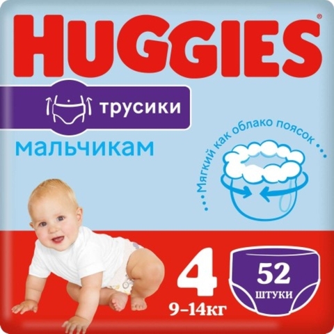 Подгузники-трусики HUGGIES Little Walkers д/мальчиков 52 шт №4 РОССИЯ