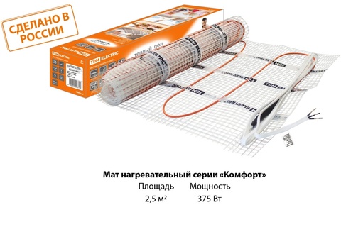 Мат нагревательный 