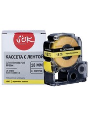Кассета с лентой S'OK by Sakura Printing C53S655010 (LK-5YBW) для Epson  LW400, LW700, LW600P, LW1000P, K400, Z700, Z800, черный на желтом, 18мм, 8м, повышенная клейкость