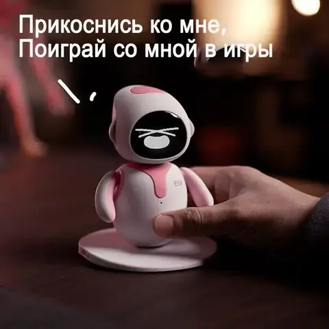 Интерактивный настольный робот-компаньон Eilik