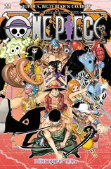 One Piece. Большой куш. Книга 22. Дорога, ведущая к солнцу