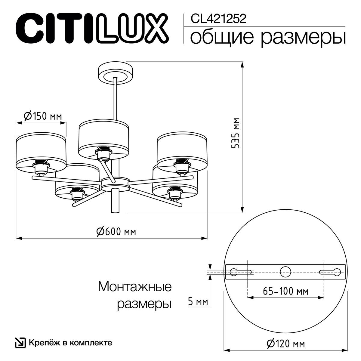 Подвесная люстра Citilux Alton CL421252