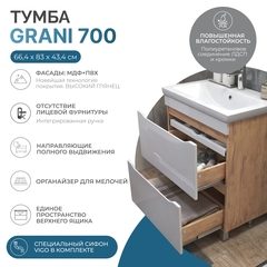Тумба под раковину Grani 700-0-2 (Como) дуб золотой