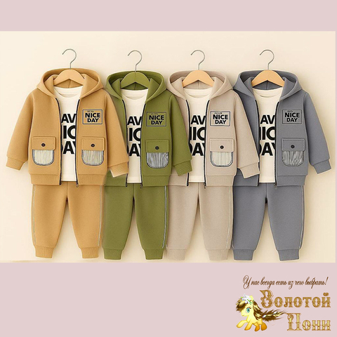 Костюм 3ка детский (74-92) 251017-S4097