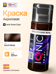 Ionic Smart Colors - Burnt Metal