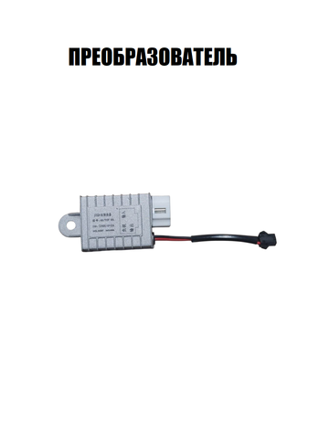 Преобразователь инвертор XD-DC 48-72V/12V USB 5В 2А