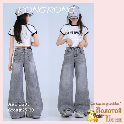 Джинсы подрост д (146-176) 251208-RN-TG03