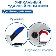 Степлер механический КОБАЛЬТ СТРЕЛОК, сталь. корп., скобы 6-14 мм, тип 53, шпильки 12-14 мм, гвозди 14 мм, рег.удара, спуск.крючок (922-180)