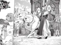 Архимаг библиотеки. Том 3