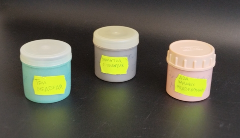 Диафильмы набор из 3х штук  "Мальчик с пальчик, "Два жадных медвежонка", "Три медведя", "Диафильм" студия, цветные, полные, с текстом, винтаж, СССР 1960-1990 гг