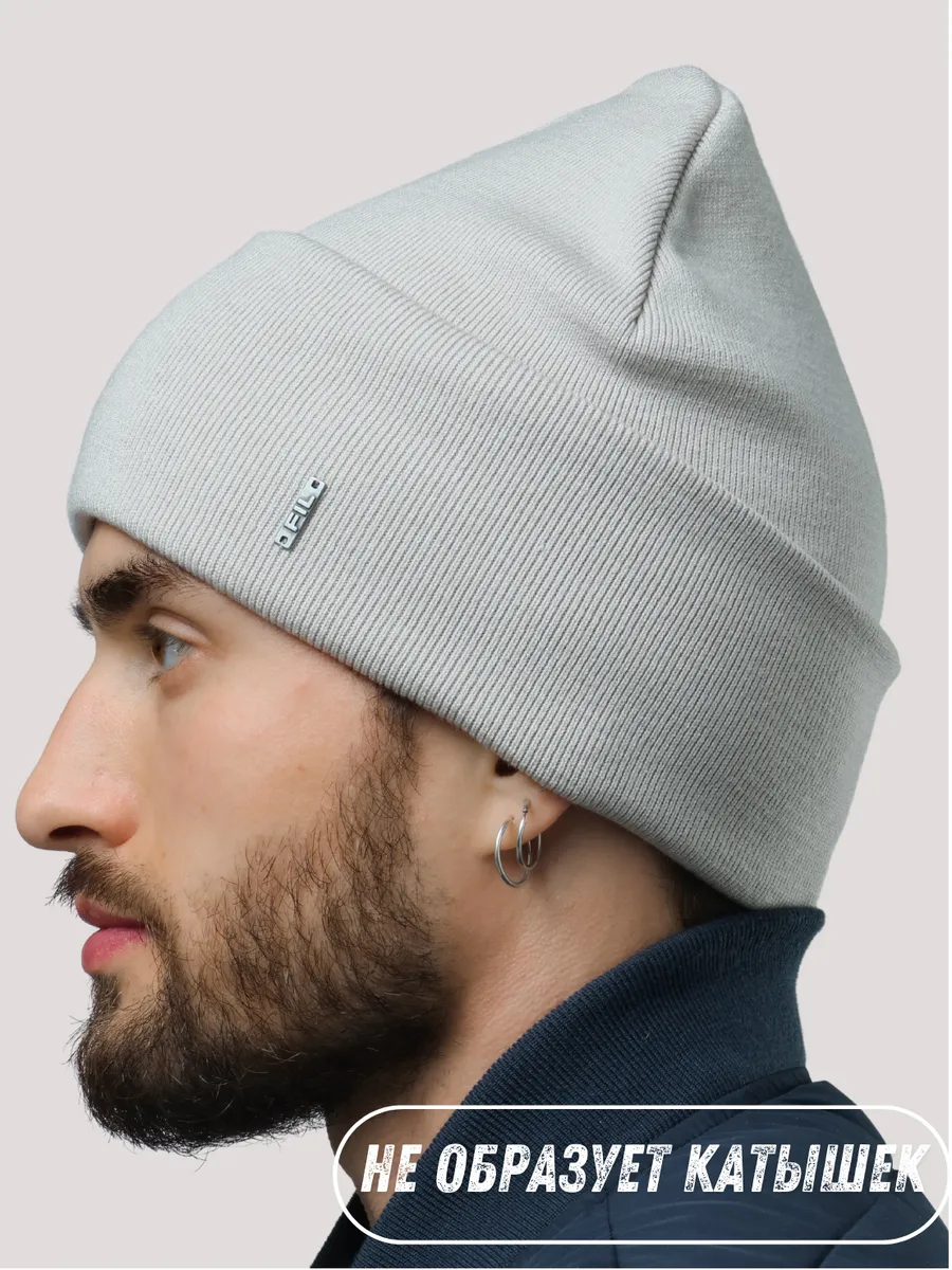 Шапка осенняя бини демисезонная